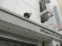Station Hotel Makishi