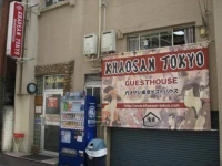 Khaosan Tokyo Original 1*