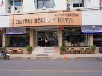 Hatyai Holiday Hotel 2*