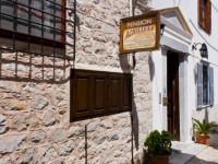 Pension Achilleas