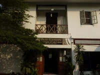 Sieng Khaen Lao Guesthouse 2*