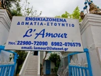 LAmour 2*