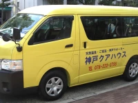 Kobe Kua House Hotel 5*