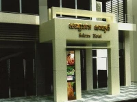 Sakura Hotel  2*