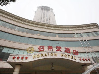 Horaton Hotel