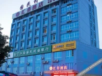 Nanning Huimei Hotel 3*