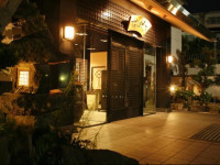 Miyukisou Hanamusubi