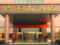 Detai Hotel Jiaonan