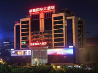 Dihao Business Hotel