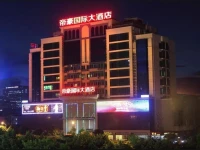 Dihao Business Hotel 4*