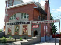 Kremlevskaya Hotel Murom