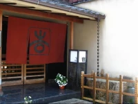 Gion Yoshiima 3*