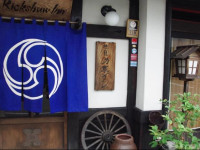 Rickshaw Inn