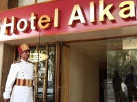 Alka Classic 2*