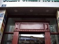 Green Street 3*