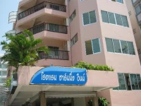 Charming Inn Hotel 2*