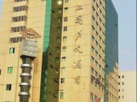 Guoli Hotel 3*