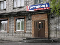 Harmony hotel Cherepovets