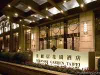 Miramar Garden Taipei 5*