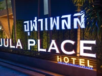 Phuket Jula Place 1*