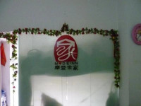 Fuzhou Mode Inn WuSi Branch