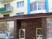 Goloseevskiy Hotel / Голосеевский отель 2*