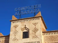 Al Baraka des Loisirs 3*
