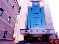 Hai Kun Hotel 3*