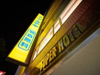 Super Hotel Shinyokohama 3*