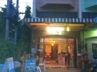Ban Thung Ngien 1*