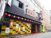 Khaosan Tokyo Kabuki 1*