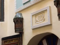 Riad La Source Bleue 1*