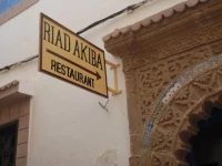 Riad Akiba 