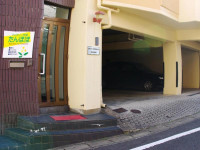 Minshuku Tanpopo