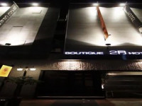 February Boutique Hotel