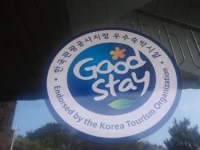Goodstay Jangseungpo Beach Hotel 2*