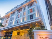 Hua Chang Heritage Hotel 5*