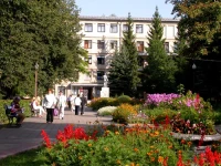 Sanatorium imeni Lenina / Санаторий имени Ленина 2*
