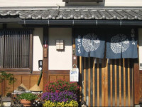Oyado Iguchi