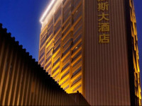 Days Hotel & Suites Xinxing Xian