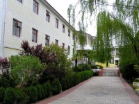 Авиатор пансионат Головинка 