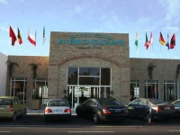 Al Moggar Garden Beach Club 4*