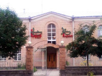 Argishti Hotel
