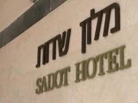 Sadot Hotel 3*