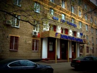 Золотой Колос отель 3*