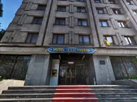 Ukraina Hotel Zaparozhie / Готель Україна 3*