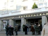 Oktyabrskaya hotel Pskov
