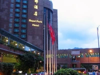 Royal Park Hotel Hong Kong 4*