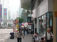 Nathan Hotel Hong Kong 3*