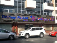 Delmon Palace Hotel